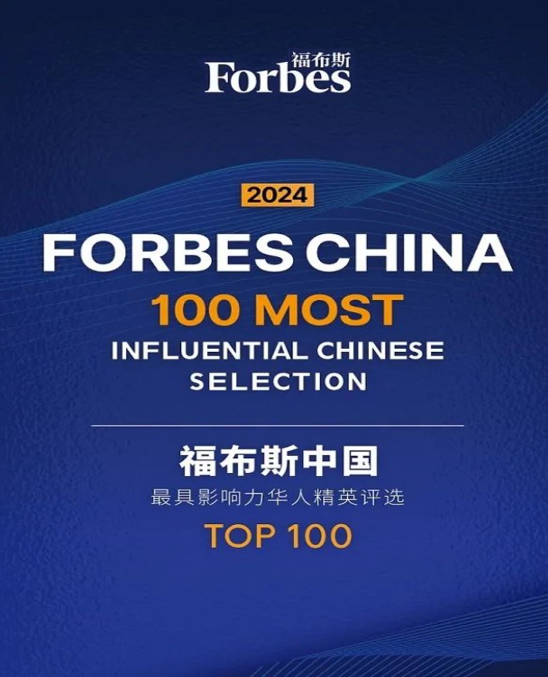 forbes.jpg